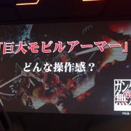 【東京ゲームショウ2013】登場MSは120以上!MAも操作できる『真・ガンダム無双』&追加要素も注目の『ガンダムブレイカー』スシャルステージ