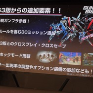 【東京ゲームショウ2013】登場MSは120以上!MAも操作できる『真・ガンダム無双』&追加要素も注目の『ガンダムブレイカー』スシャルステージ