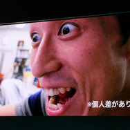 効果には、もちろん個人差があります