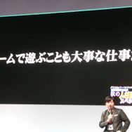 ゲームクリエイターならではのポイント