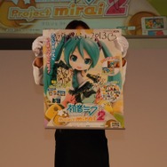 【東京ゲームショウ2013】震災復興を願って、ゲームクリエイター達の貴重なアイテムがオークションに