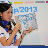 【東京ゲームショウ2013】「コロコロコミック」人気キャラクター「ケシカスくん」が『ヒーローバンク』に登場