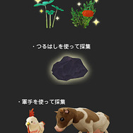 『ローズオンライン』争いのない世界「ラーの楽園」開放