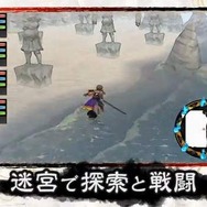 迷宮と一口にいっても、その様相は様々