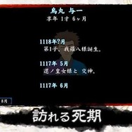 避けられぬとはいえ、切ない瞬間