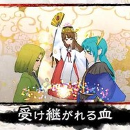 血が一族の力となります