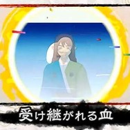 新たな命は、どのような生を刻むのか