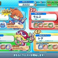 ぷよぷよ!!クエスト アーケード