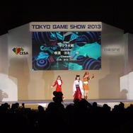 【東京ゲームショウ2013】一般公開初日のコスプレイベント「Cosplay Collection Night @ TGS」レポート