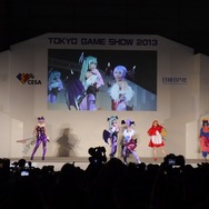 【東京ゲームショウ2013】一般公開初日のコスプレイベント「Cosplay Collection Night @ TGS」レポート