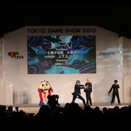 【東京ゲームショウ2013】一般公開初日のコスプレイベント「Cosplay Collection Night @ TGS」レポート