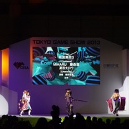 【東京ゲームショウ2013】一般公開初日のコスプレイベント「Cosplay Collection Night @ TGS」レポート