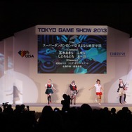 【東京ゲームショウ2013】一般公開初日のコスプレイベント「Cosplay Collection Night @ TGS」レポート