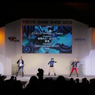 【東京ゲームショウ2013】一般公開初日のコスプレイベント「Cosplay Collection Night @ TGS」レポート