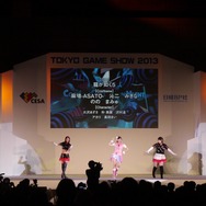【東京ゲームショウ2013】一般公開初日のコスプレイベント「Cosplay Collection Night @ TGS」レポート
