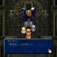 無料でエンディングまでプレイできる!iOS版『テイルズ オブ ファンタジア』配信開始、OVAも期間限定無料配信中