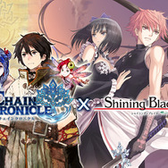 『チェインクロニクル』×『シャイニング・ブレイド』
