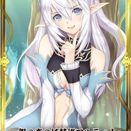 銀の森の妖精姫アルティナ