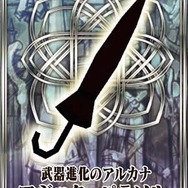 マジック・パラソル