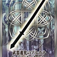 ケデュケイオン