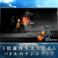 4倍速再生実装などの要素を動画で紹介 ─ 『ブレイブリーデフォルト フォーザ・シークウェル』TGSトレーラー公開