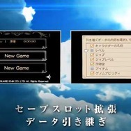 4倍速再生実装などの要素を動画で紹介 ─ 『ブレイブリーデフォルト フォーザ・シークウェル』TGSトレーラー公開