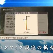 4倍速再生実装などの要素を動画で紹介 ─ 『ブレイブリーデフォルト フォーザ・シークウェル』TGSトレーラー公開