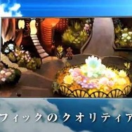 4倍速再生実装などの要素を動画で紹介 ─ 『ブレイブリーデフォルト フォーザ・シークウェル』TGSトレーラー公開