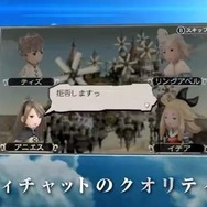 4倍速再生実装などの要素を動画で紹介 ─ 『ブレイブリーデフォルト フォーザ・シークウェル』TGSトレーラー公開