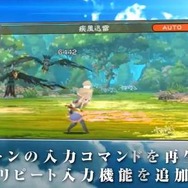 4倍速再生実装などの要素を動画で紹介 ─ 『ブレイブリーデフォルト フォーザ・シークウェル』TGSトレーラー公開