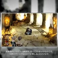 4倍速再生実装などの要素を動画で紹介 ─ 『ブレイブリーデフォルト フォーザ・シークウェル』TGSトレーラー公開