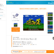 最大4人プレイも楽しめる戦略シミュレーションゲーム