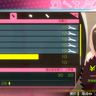 アイテムと素材を選びましょう