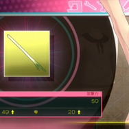 ネギの攻撃力は大きくアップ