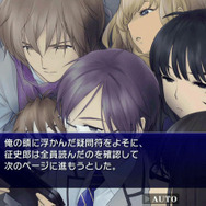 テキストベースのノベルゲーム