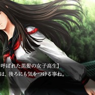 『魔都紅色幽撃隊』PV公開