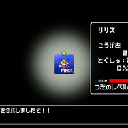 あのシリーズが、こなまいきに帰ってくる! ─ 『勇者のくせにこなまいきだ。G』最新トレーラーも公開中