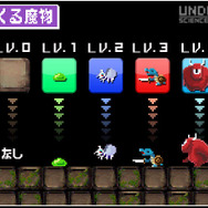 あのシリーズが、こなまいきに帰ってくる! ─ 『勇者のくせにこなまいきだ。G』最新トレーラーも公開中