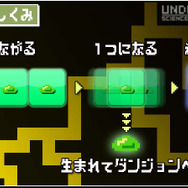 あのシリーズが、こなまいきに帰ってくる! ─ 『勇者のくせにこなまいきだ。G』最新トレーラーも公開中