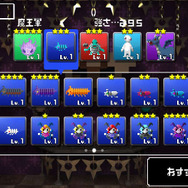 あのシリーズが、こなまいきに帰ってくる! ─ 『勇者のくせにこなまいきだ。G』最新トレーラーも公開中