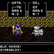 あのシリーズが、こなまいきに帰ってくる! ─ 『勇者のくせにこなまいきだ。G』最新トレーラーも公開中