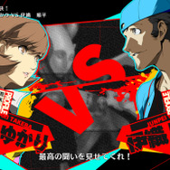 『ペルソナ4 ジ・アルティマックス ウルトラスープレックスホールド』アーケードに初冬登場!CV鈴村健一さんな新キャラやロケテの情報も