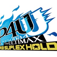 『ペルソナ4 ジ・アルティマックス ウルトラスープレックスホールド』アーケードに初冬登場!CV鈴村健一さんな新キャラやロケテの情報も