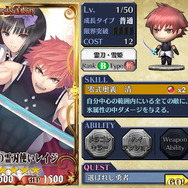 『シャイニング・ブレイド』の主人公キャラクター「閃光の霊刃使いレイジ」は、クエストクリアで入手可能