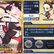 SS RARE「海賊令嬢ミスティ」