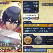 Super RARE「復讐の霊刃使いリック」