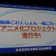 アニメ化も発表されました。