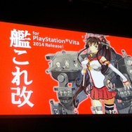 まずはPS Vita版が正式に発表