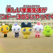 『たまごっち!せーしゅんのドリームスクール』ゲーム史上最多100人のたまごっちと夢の学園生活を送ろう