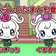 『たまごっち!せーしゅんのドリームスクール』ゲーム史上最多100人のたまごっちと夢の学園生活を送ろう